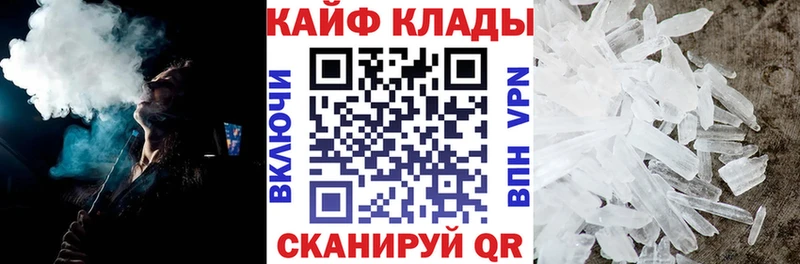 Наркотические вещества Балабаново Бошки Шишки  Мефедрон  ГАШ 