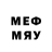 КЕТАМИН VHQ Medveographer