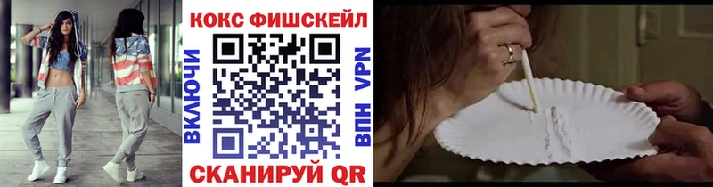 COCAIN 98%  сколько стоит  Балабаново 