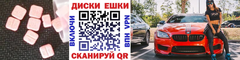 ЭКСТАЗИ VHQ  Балабаново 