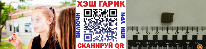 кракен как войти  Балабаново  нарко площадка состав  ГАШ ice o lator 
