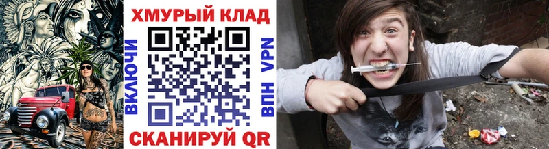 продажа наркотиков Балабаново ГЕРОИН хмурый