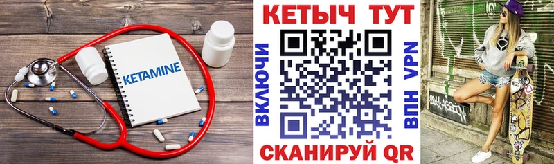 Кетамин VHQ  Балабаново 