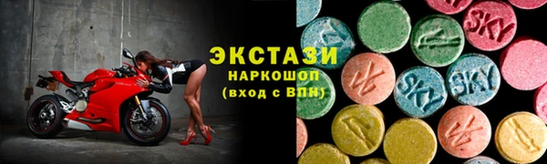 ECSTASY Арсеньев