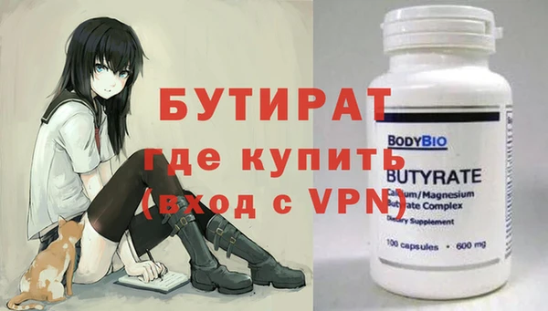 кристаллы Аркадак