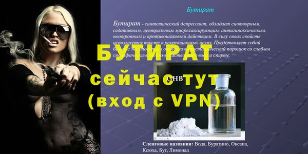 герыч Новокубанск