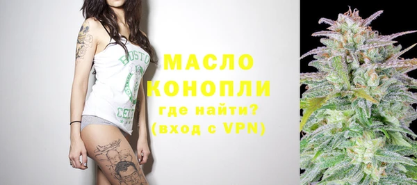 таблы Армянск