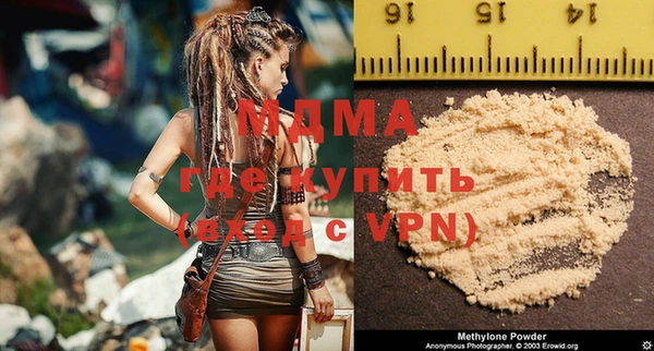 кристаллы Аркадак
