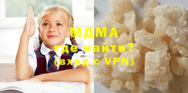кристаллы Аркадак