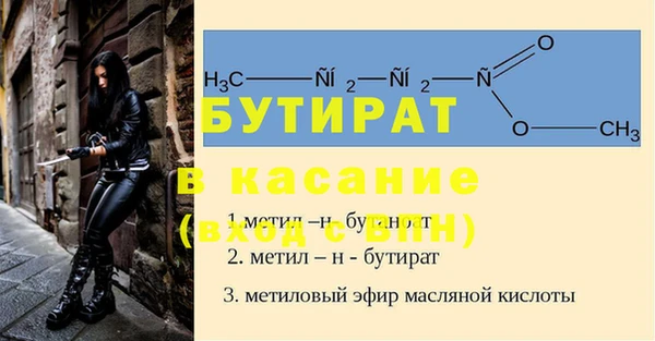 ECSTASY Арсеньев