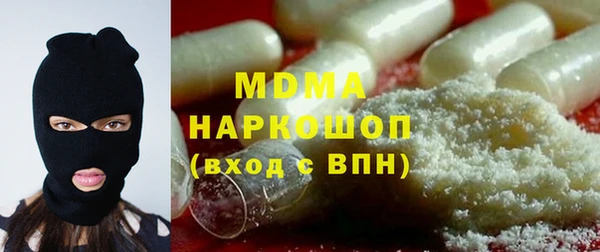 кристаллы Аркадак