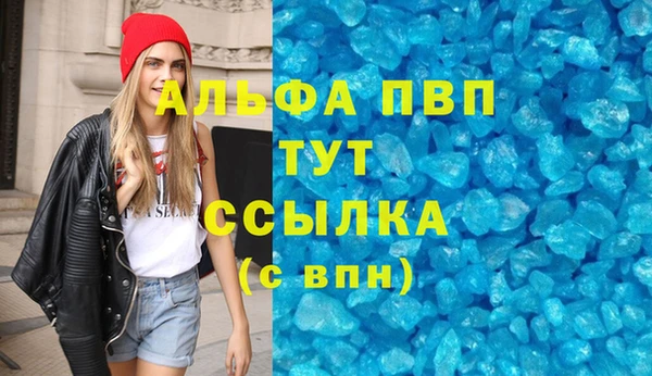 таблы Армянск