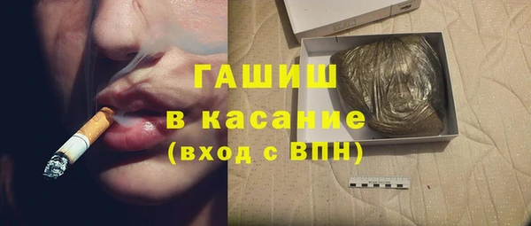 таблы Армянск