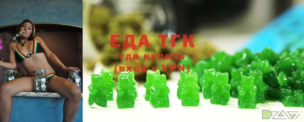 прущая мука Новозыбков
