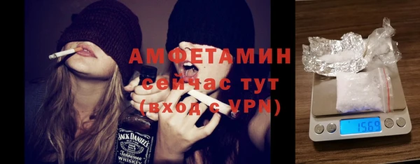 кристаллы Аркадак