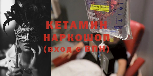 ECSTASY Арсеньев