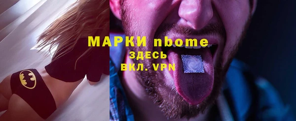 кристаллы Аркадак