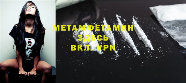 кристаллы Аркадак