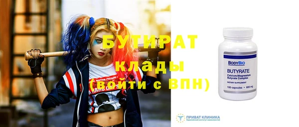 кристаллы Аркадак