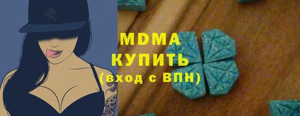 таблы Армянск