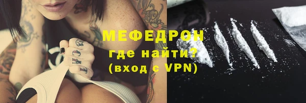 таблы Армянск