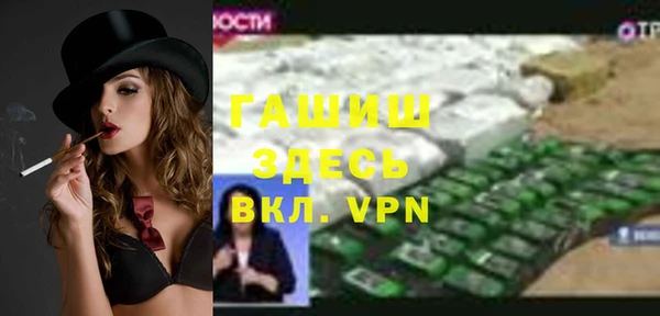кристаллы Аркадак