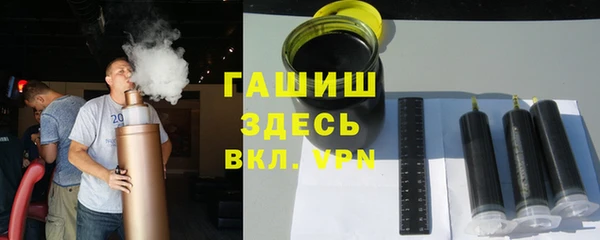 кристаллы Аркадак
