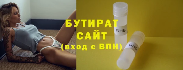 таблы Армянск