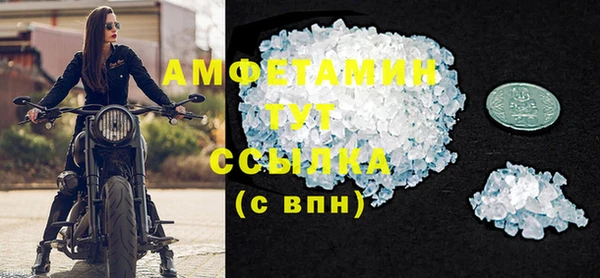 кристаллы Аркадак