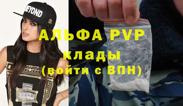 таблы Армянск