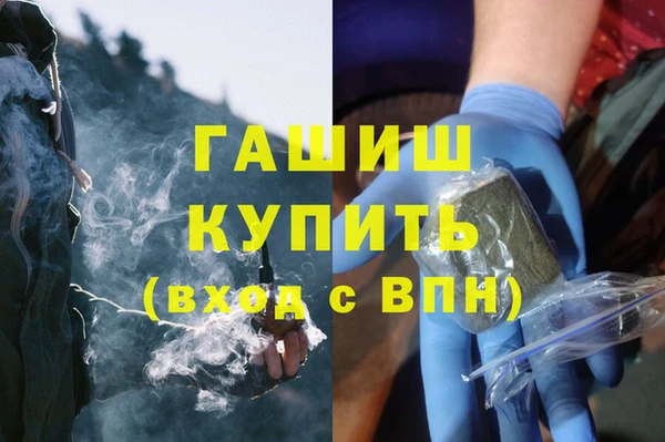 ECSTASY Арсеньев
