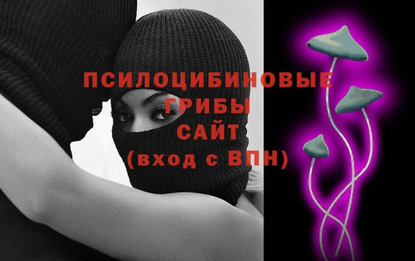 кристаллы Аркадак