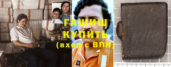 ECSTASY Арсеньев