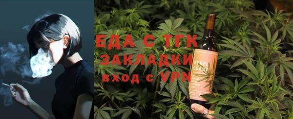 таблы Армянск
