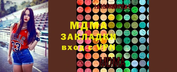 ECSTASY Арсеньев