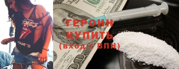 таблы Армянск