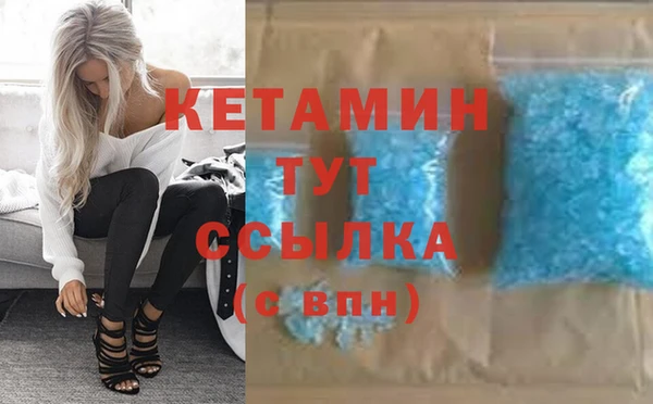 ECSTASY Арсеньев
