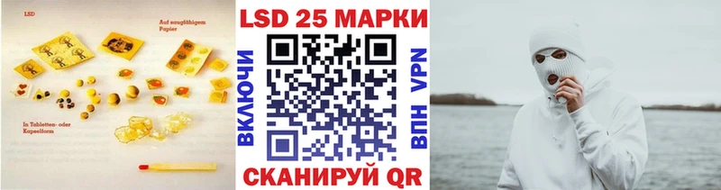 Лсд 25 экстази кислота  blacksprut зеркало  Балабаново 