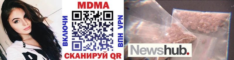 закладка  hydra зеркало  MDMA Molly  Балабаново 