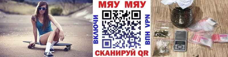 МЯУ-МЯУ мука  Балабаново 