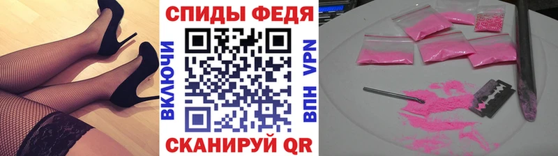 Метамфетамин Methamphetamine Балабаново