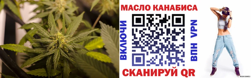 блэк спрут   Балабаново  ТГК вейп  где можно купить наркотик 