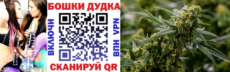 Шишки марихуана VHQ  Балабаново 